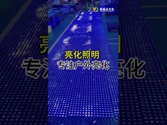 H2020-1LED Ecrã de malha LED transparente para exterior Alto brilho Íntegro IP68