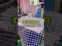 H2020-3Leds RGB LED Pixel Matrix dobrável para iluminação de fachada de mídia